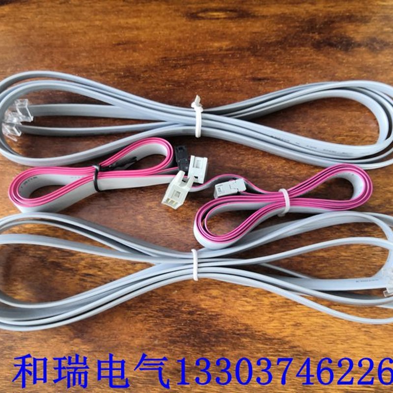 变频器面板延长线 JL910 930 JLV81 JL830显示屏连接线 键盘
