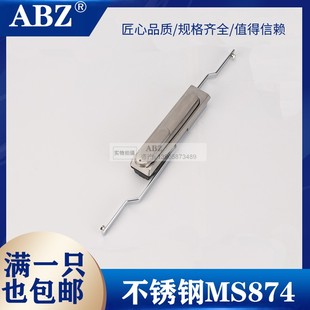 MS874不锈钢天地连杆锁控制柜机箱配电柜光伏箱户外防水防锈门锁