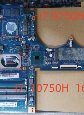 雷神 911 AIR 主板i7 9750H  I7 10750H 1650TI出售