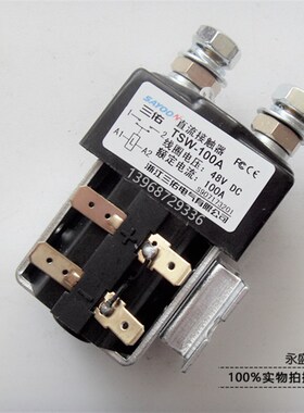TSW-100A 200A 300A 400A 三佑直流接触器DC12V 24V 36V 48V 60V