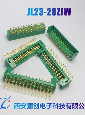 骊创矩形连接器JL23-28ZJB  JL23-28ZJW  JL23-28TKH JL23-28TKY