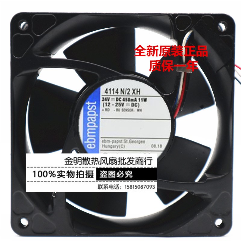 全新原装德国/ebmpapst 4114N/2XH 24V 11W 变频器设备散热风扇