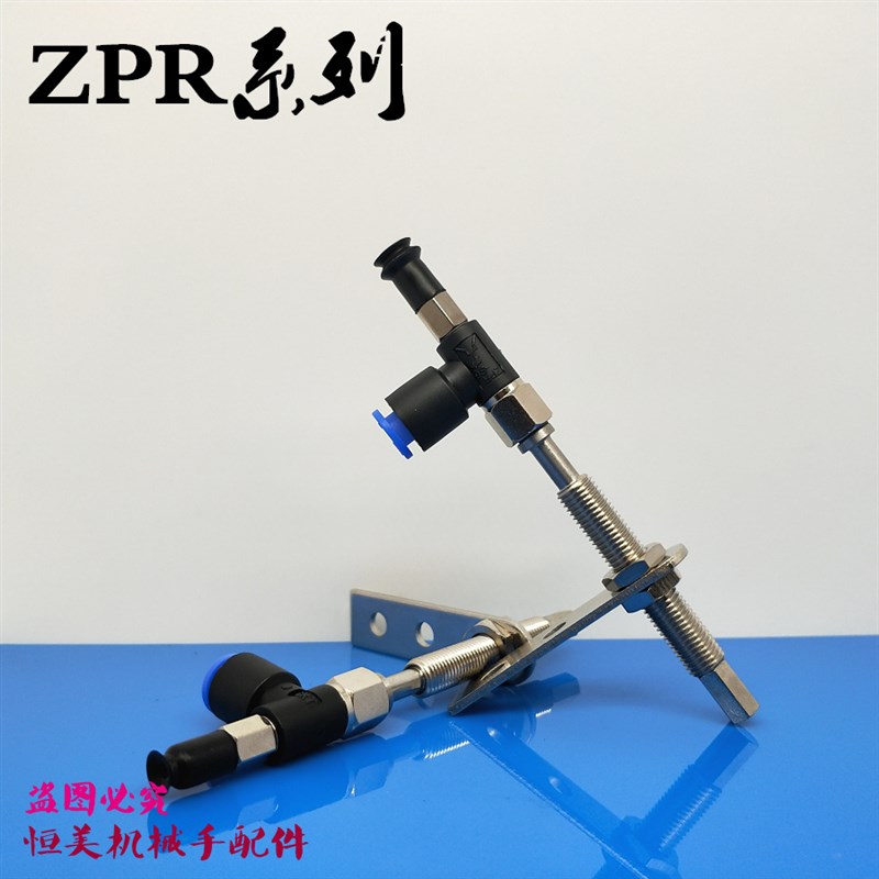 SMC型真空吸盘侧接管 ZPR02/04/06/08UNJ/USJ/BNJ/BSJ15-04/06-A8