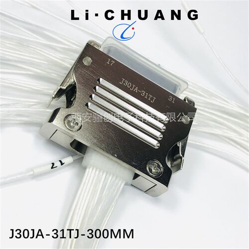 J30JA快锁连接器J30JA-31TJ-30CM/31ZK/TKS/ZKN /ZKS/ZKW/现货