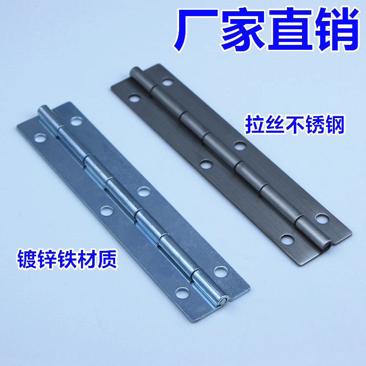 HFE11-150 长型铁镀锌铰链 150*32窄边6寸排铰合页 CL253-5