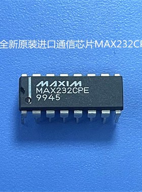 原装通信芯片MAX232CPE MAX232EPE封装DIP16全新进口现货低价销售
