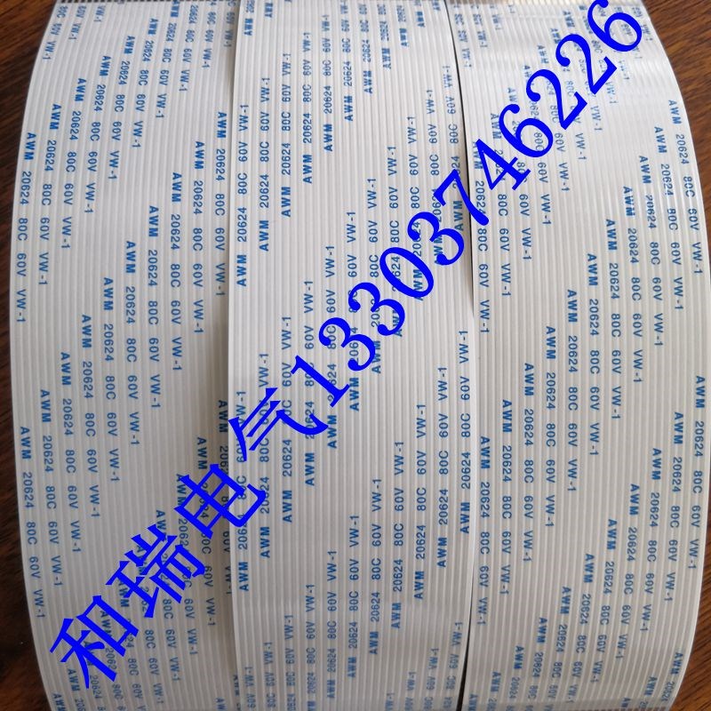 SVF3000变频器排线 主板驱动板软排线 CPU板控制板排线
