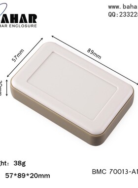 巴哈尔壳体仪器仪表ABS塑料电子DIY外壳便携式手持仪表盒BMC70013