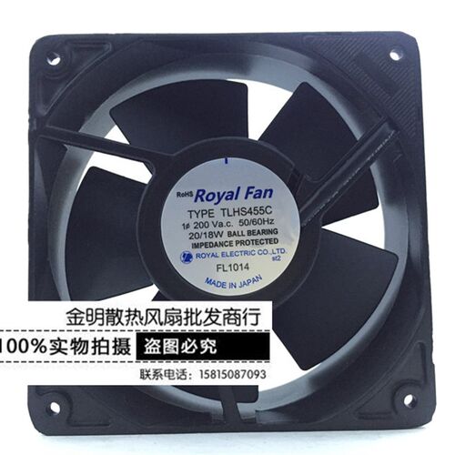 全新日本ROYALFAN TYPE TLHS455C 200V 20/18W 全金属 耐高温风扇