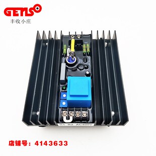 STL-F-3 有刷发电机励磁调节器 STL-F-1/2/3 AVR有刷发电机调压板