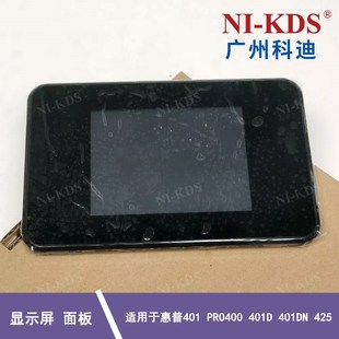 面板排线 操作面板 显示屏 60101 CF270 M401DN 适用惠普401 425