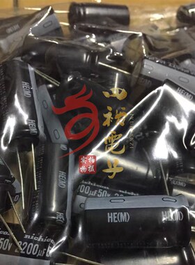 2200UF 50V 日本 尼吉康 进口电容 50V2200UF 18*35 HE 高频低阻