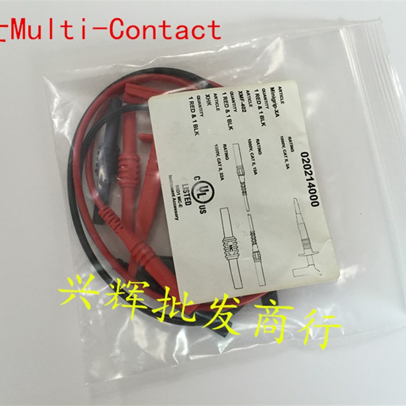 Multi-Contact万用表连接线配件表笔探头钩子伸缩钩探针测试钩