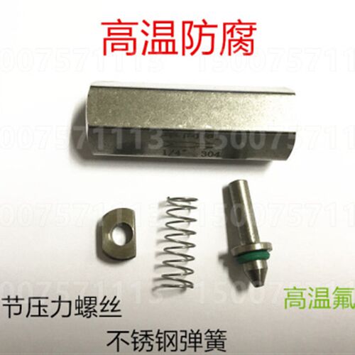 不锈钢六角单向阀 1分2分3分4分6分 304 逆止阀  高温耐腐蚀