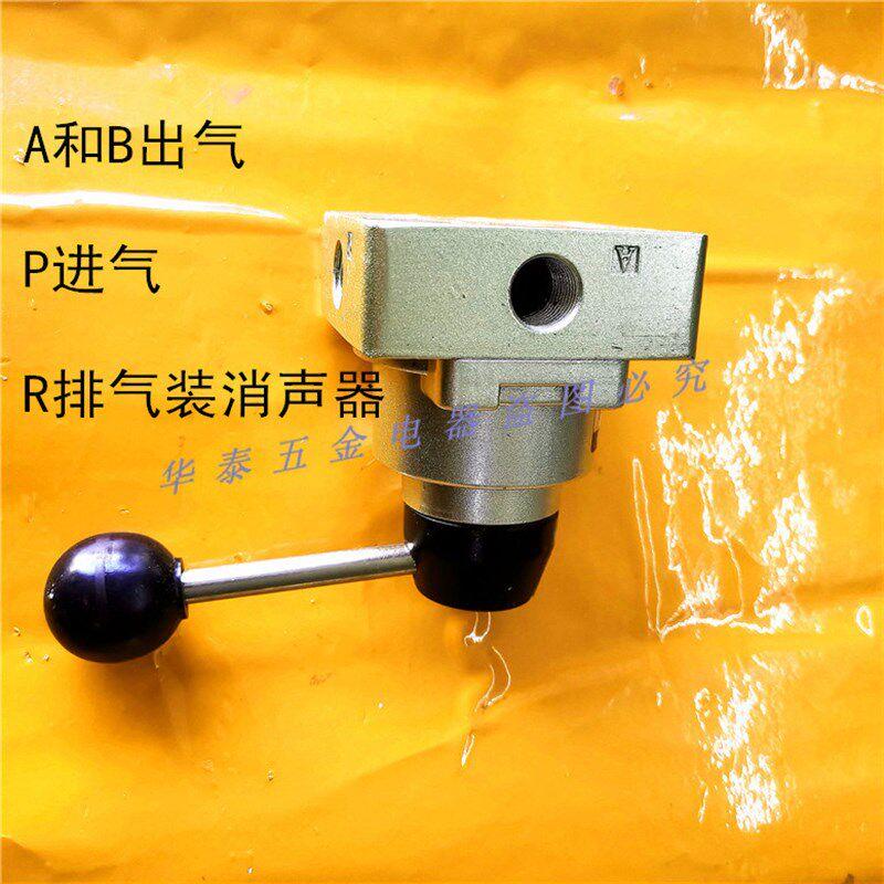 HV-200三位四通气动手转阀HV-200D三位二通手动阀手扳阀小型手2分