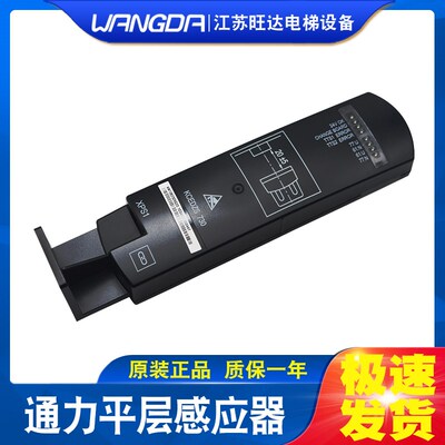 全新原装通力电梯KM1362305G22 KCEDZS730新款KCE楼层感应器板