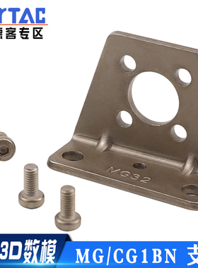 AIRTAC 亚德客气缸F-MG LB支架20 25 32 40  SMC型CG1BN CDG1BN