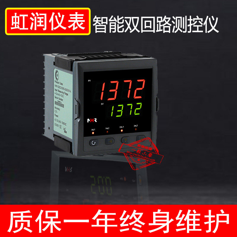 虹润仪表多通道数显表 数学运算器 加法 减法 乘法 除法NHR-5200F