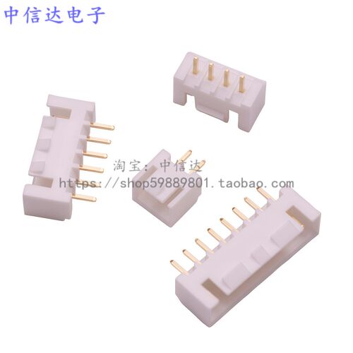 镀金XHB2.54mm 直针 带扣插座 XHS HA带锁扣座子 XHB-2A3A4A-12A