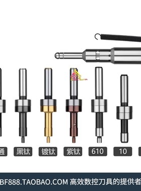 陶瓷无磁寻边器光电鸣音分中棒Z轴设定仪/设定器CE420 CE430 T型