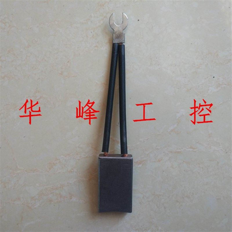 YZR电机碳刷J164 J204 J201 D214 D104 12.5*32*50mm架200-225