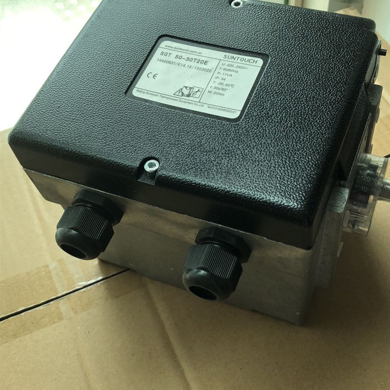 SGT50-30T20E执行器SGT50-60T20E