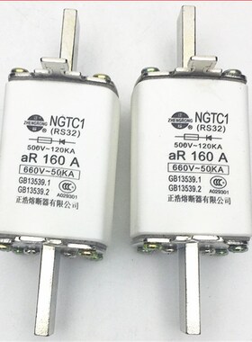 正浩NGTC1-250A 200A160A RS32 500V快速陶瓷保险熔断器 熔芯