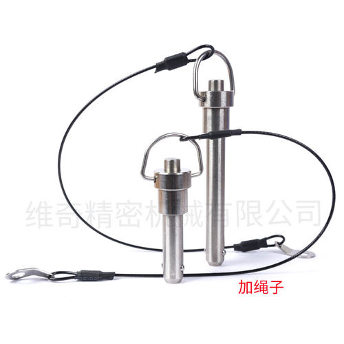快卸销 VCN112 R型插销 双珠锁紧销 安全销 外径6 -25 ~85 包邮