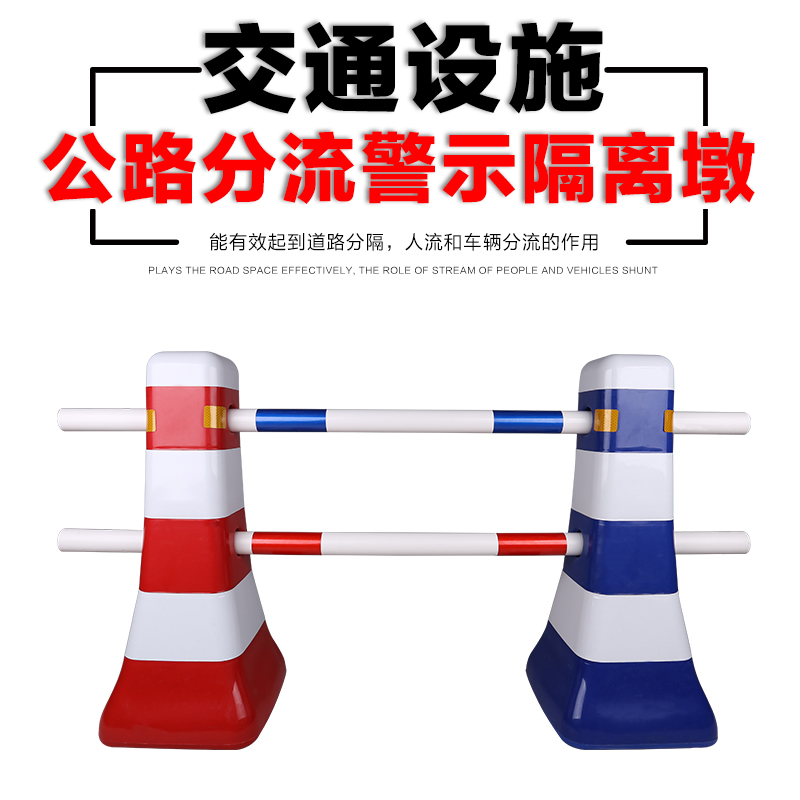 楷模塑料红白水马防撞桶交通设施隔离墩围栏水码围挡警示移动护栏