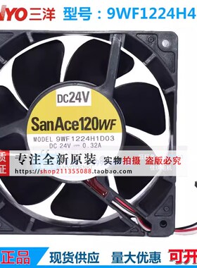 全新FANUC伺服风扇SanAce120WF A90L-0001-0509 9WF1224H1D03 24V