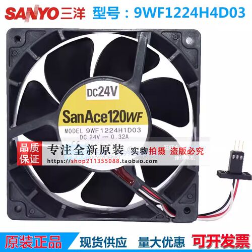 全新FANUC伺服风扇SanAce120WF A90L-0001-0509 9WF1224H1D03 24V