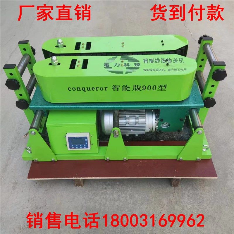 电缆输送机电缆敷设机DSJ180型遥控智能传送机履带架空拉缆牵引机,个性定制/设计服务/DIY,照片冲印/小卡定制,淘宝优惠券,粉丝福利购,淘宝优惠卷