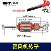 暴风机转子超大功率鼓风机工业级吹灰机除尘器强力吹风机动00098