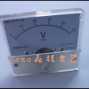250V 30V 中达仪表 85C1 厂价直销 50V 直流 电流电压表 100V