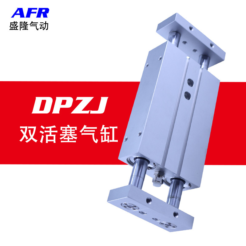 气动双出轴双杆双活塞气缸  DPZJ-10 16 20-10-25-40-80P-A-KF-S2