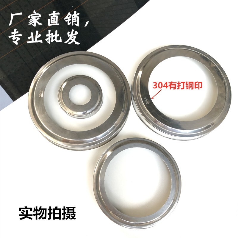 304/201不锈钢加大边圆形管装饰盖配件楼梯围栏立柱遮丑封口底盖