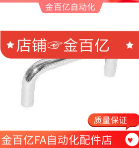 拉手XAE16-D6/D8-L60/L70/80/L90/L100/L120 XAE18/D9-D10/01/31