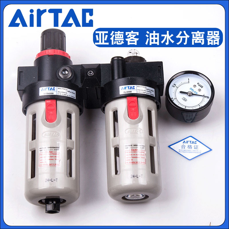 气动过滤器BR/BFR2000BFC4000调压阀BL3000亚德客气源处理三联件