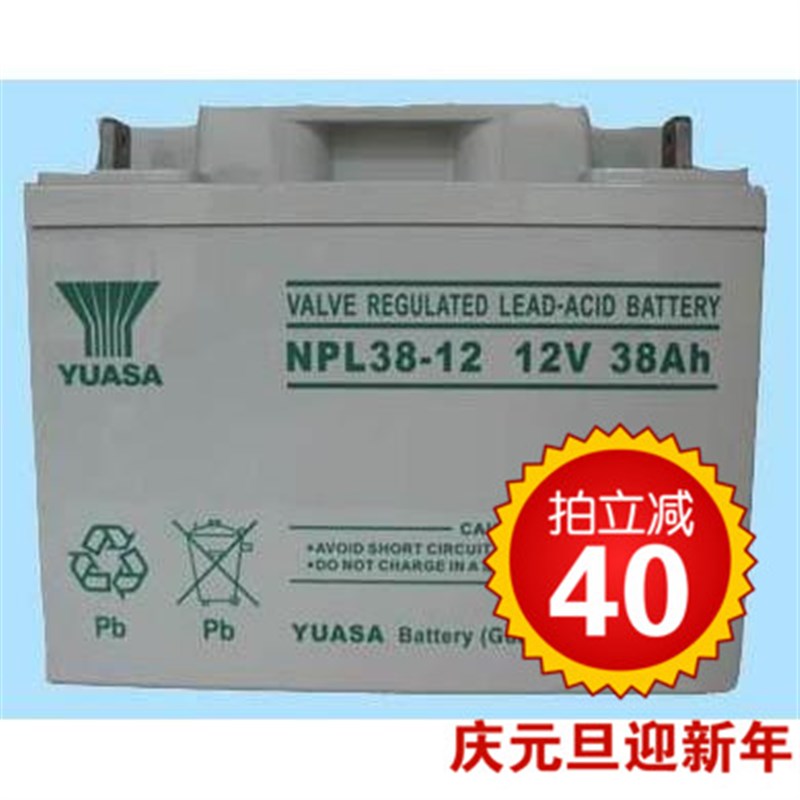 汤浅蓄电池NPL38-12 12V38AH UPS应急专用蓄电池原装全新质保特惠