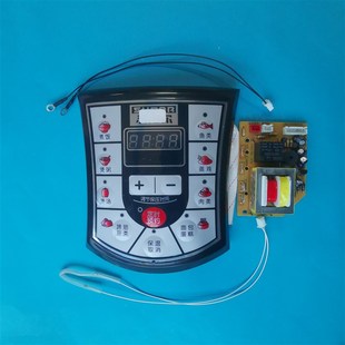 电压力锅电脑板控制板主板电源板新品 线路板维修通用配件厂家促销