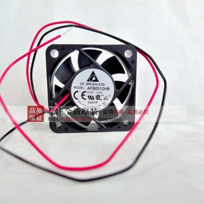 AFB0512HB 全新原装台达 5015 DC12V 0.15A 双滚珠 散热风机风扇
