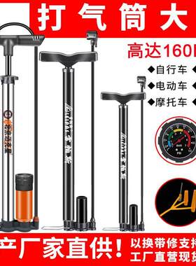 沙发床垫打气筒多用便携户外帐篷手动充气泵游泳圈水池大号充气筒