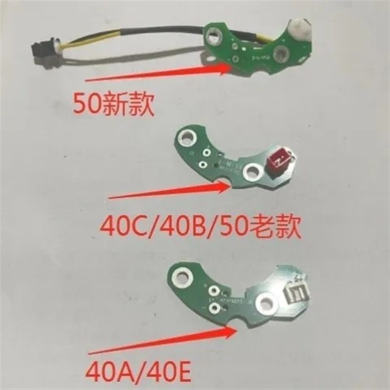 腾亚40B通用50新老款带线PCB板水电工瓦斯枪配件水电工门窗维修用