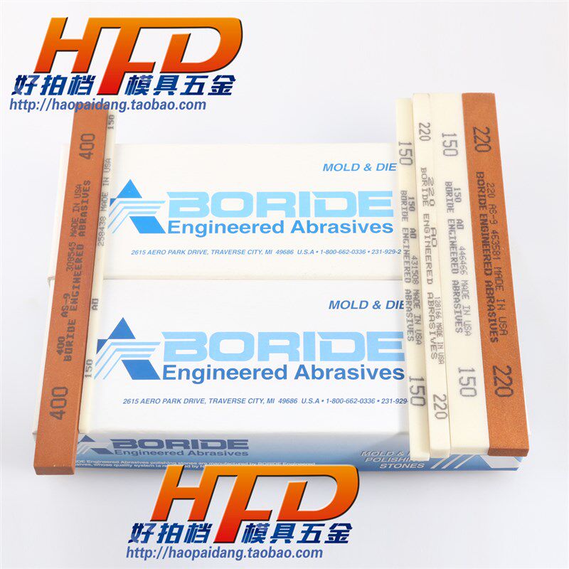 正品 美国必宝油石 AO白色AS-9红色 1/4*1/4 150 220 320 400 600