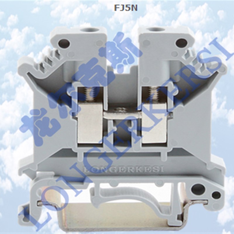 【正宗】龙尔克斯 龙牌 接线端子 FJ-5N FJ5N UK-5N  UK5N