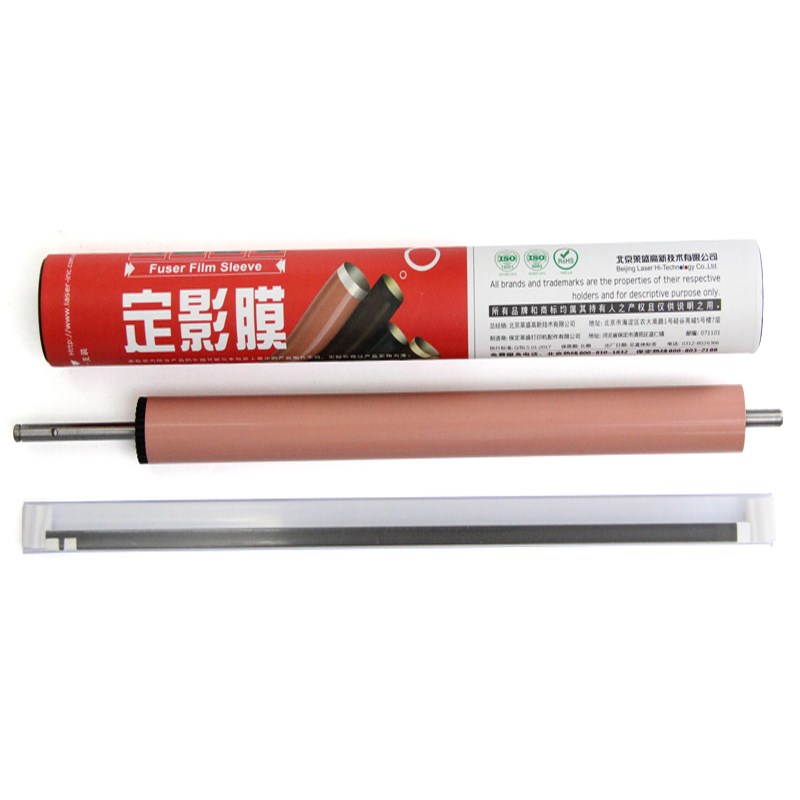 莱盛适用惠普HPM452定影下辊HP477DN定影膜HP377 M452DW M480套件