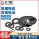 黑色8.8级平垫金属介子华司加厚平垫片超薄垫圈M6M8M10M12M14 M36