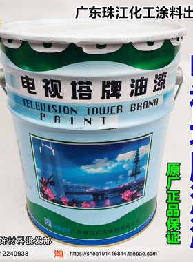 电视塔牌油漆黑色酚醛烟囱漆耐温油漆 工业漆金属耐热漆 锅炉漆