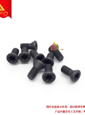 台湾益诠数控刀杆刀具螺丝CS35/CS35115/CS40/CS45高强度梅花螺钉