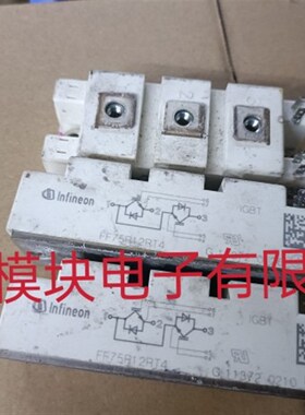 FF75R12RT4 BSM75GB120DN2 FF100R12RT4 FF150R12RT4 原二手拆机